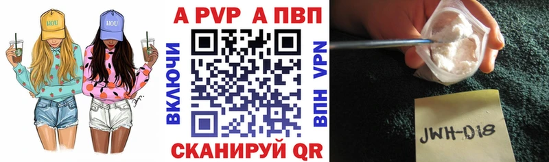 Alpha PVP Crystall  darknet Telegram  Мурманск  где купить наркотик 