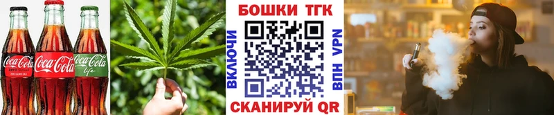 Печенье с ТГК конопля  где найти наркотики  Мурманск 