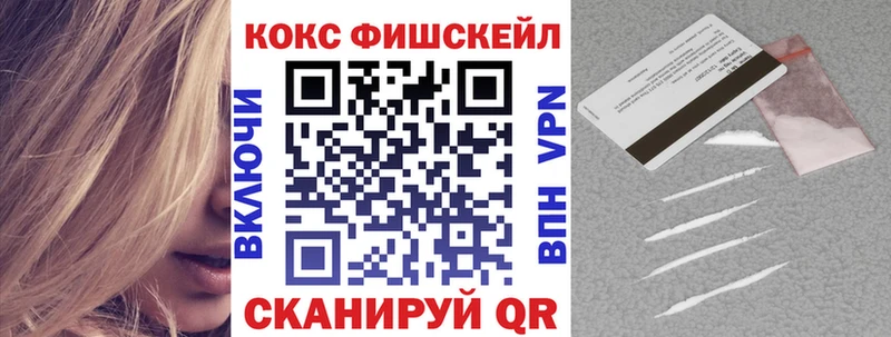 даркнет сайт  Мурманск  COCAIN VHQ 
