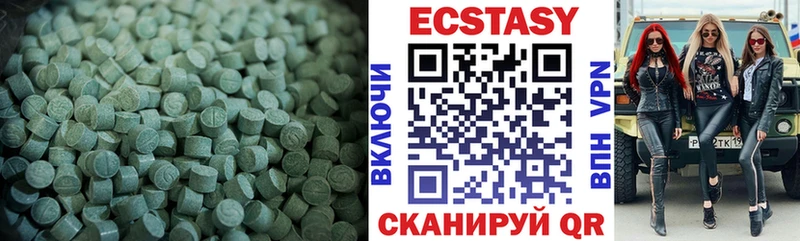KRAKEN рабочий сайт  цена   Мурманск  Ecstasy MDMA 