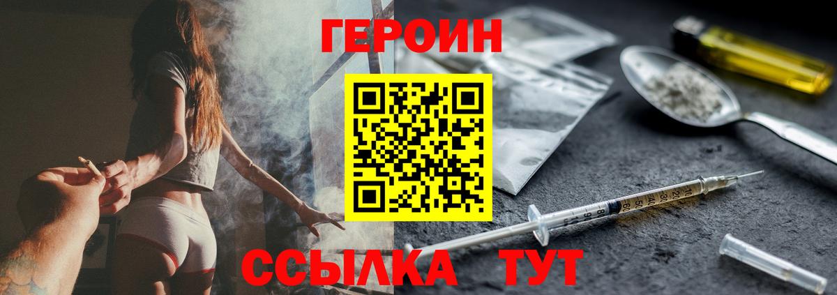 Канабис Мурманск