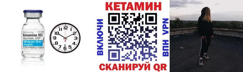 blacksprut рабочий сайт  Мурманск  КЕТАМИН ketamine 