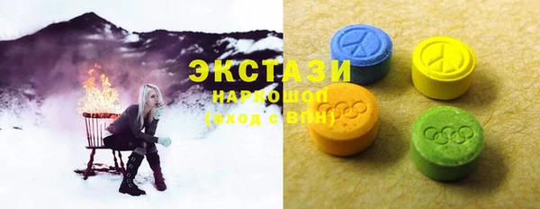 крисы Заволжск