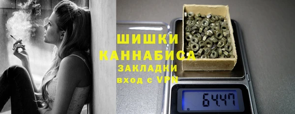 марихуана Заводоуковск