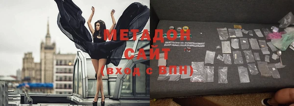 крисы Заволжск