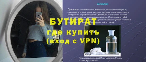крисы Заволжск