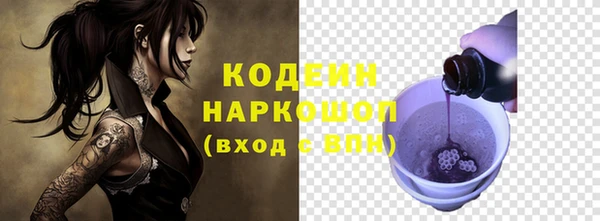 марихуана Заводоуковск
