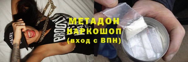 марихуана Заводоуковск