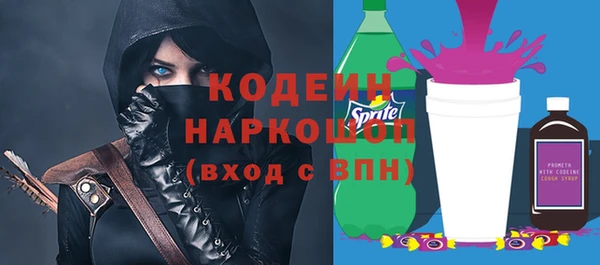 крисы Заволжск