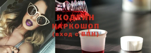 PSILOCYBIN Заволжье