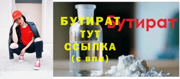 марихуана Заводоуковск