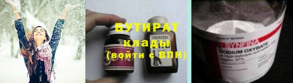 марихуана Заводоуковск