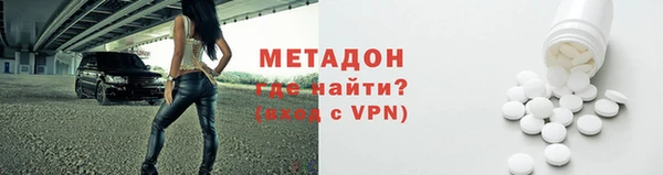 марихуана Заводоуковск