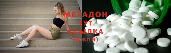 марихуана Заводоуковск