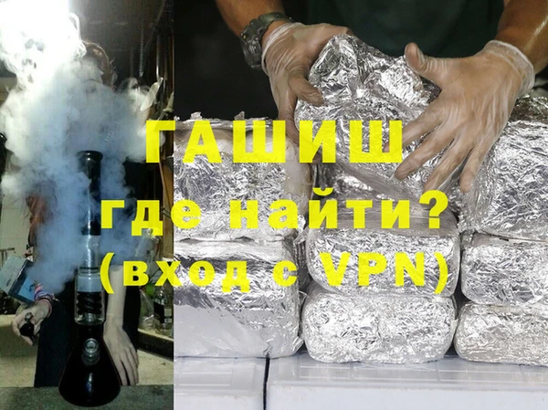 крисы Заволжск
