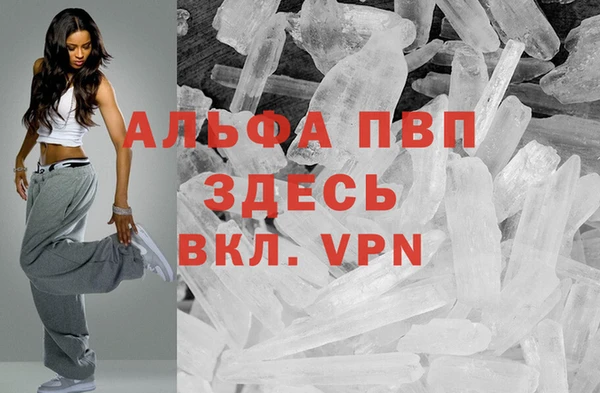крисы Заволжск