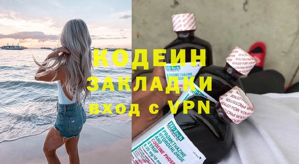 крисы Заволжск