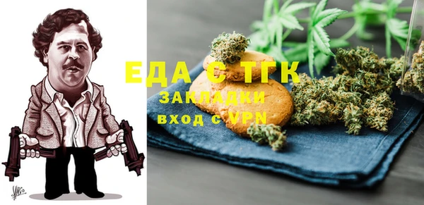 марихуана Заводоуковск