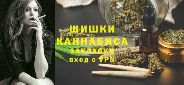 марихуана Заводоуковск