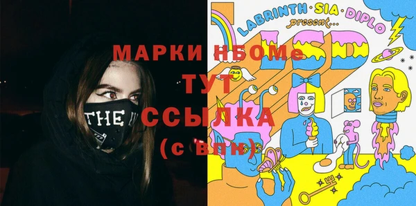 марихуана Заводоуковск