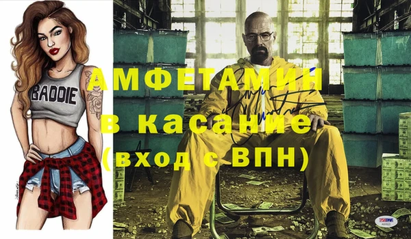 крисы Заволжск