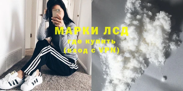 марихуана Заводоуковск