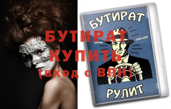 марихуана Заводоуковск