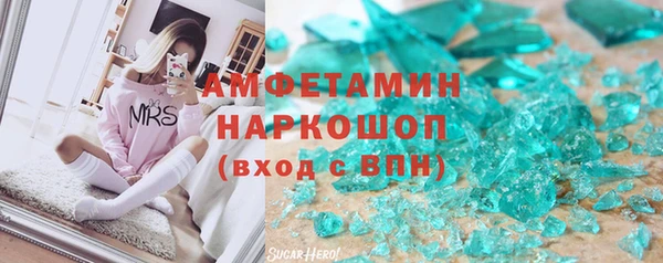 марихуана Заводоуковск