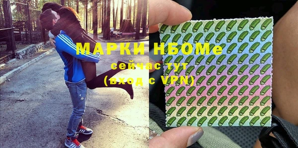 марихуана Заводоуковск