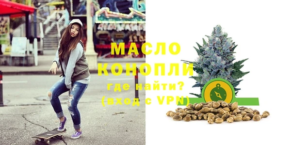 марихуана Заводоуковск