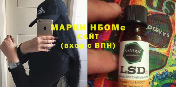 крисы Заволжск