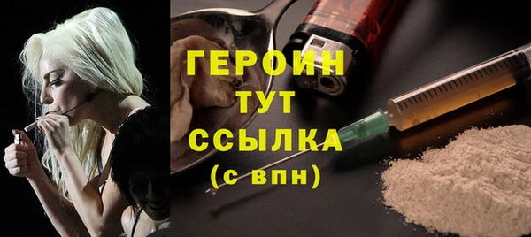 марихуана Заводоуковск