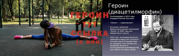 гидропоника Усмань