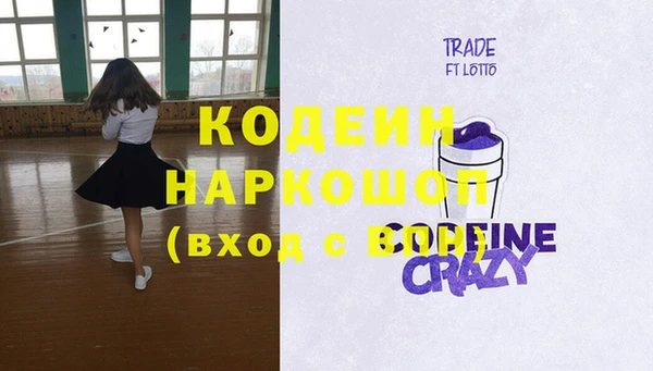крисы Заволжск