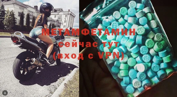крисы Усинск