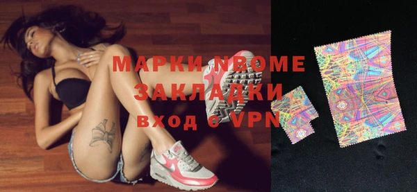 крисы Заволжск
