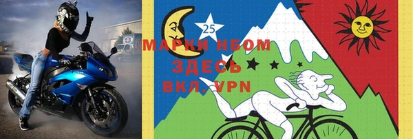 PSILOCYBIN Заволжье