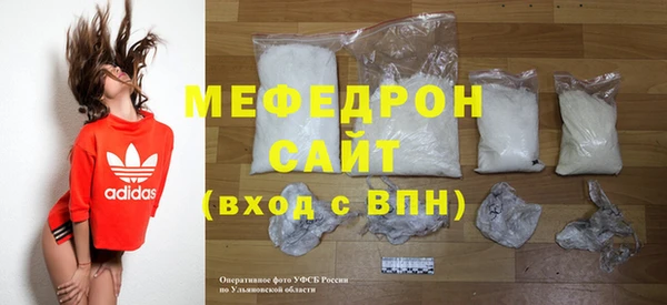 крисы Заволжск