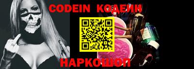 кокаин перу Заволжье