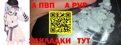 кокаин перу Заволжье