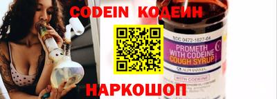 кокаин перу Заволжье
