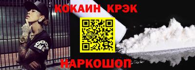 кокаин перу Заволжье