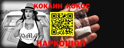 сатива Жуковский