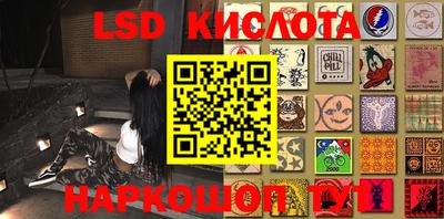 кокаин перу Заволжье