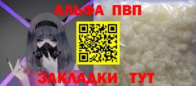 кокаин перу Заволжье