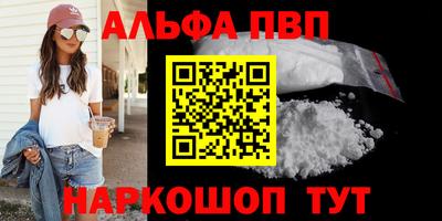 a pvp Заводоуковск