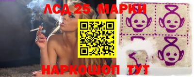 сатива Жуковский