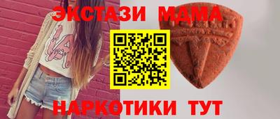 мяу мяу мука Пенза