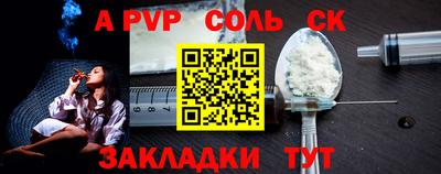 кокаин перу Заволжье