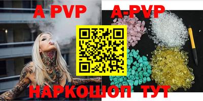 a pvp Заводоуковск